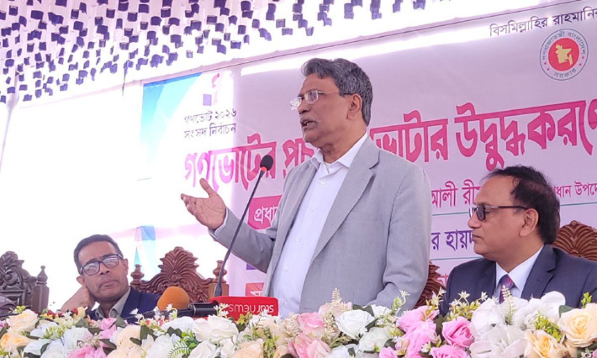 বক্তব্য দেন  প্রধান উপদেষ্টার বিশেষ সহকারী অধ্যাপক আলী রীয়াজ। ছবি : রূপালী বাংলাদেশ