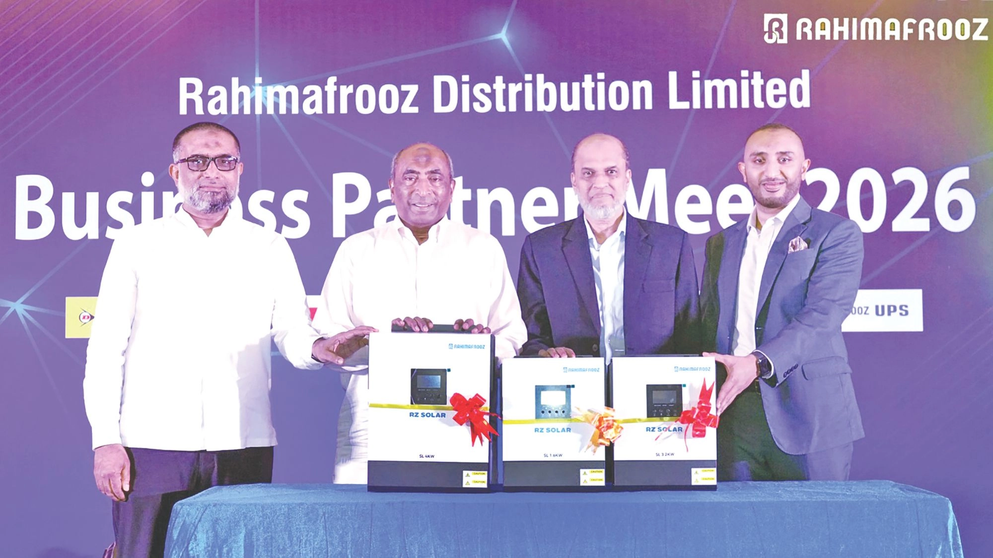 রহিমআফরোজ বাজারে আনল  ফুল হাইব্রিড সোলার আইপিএস