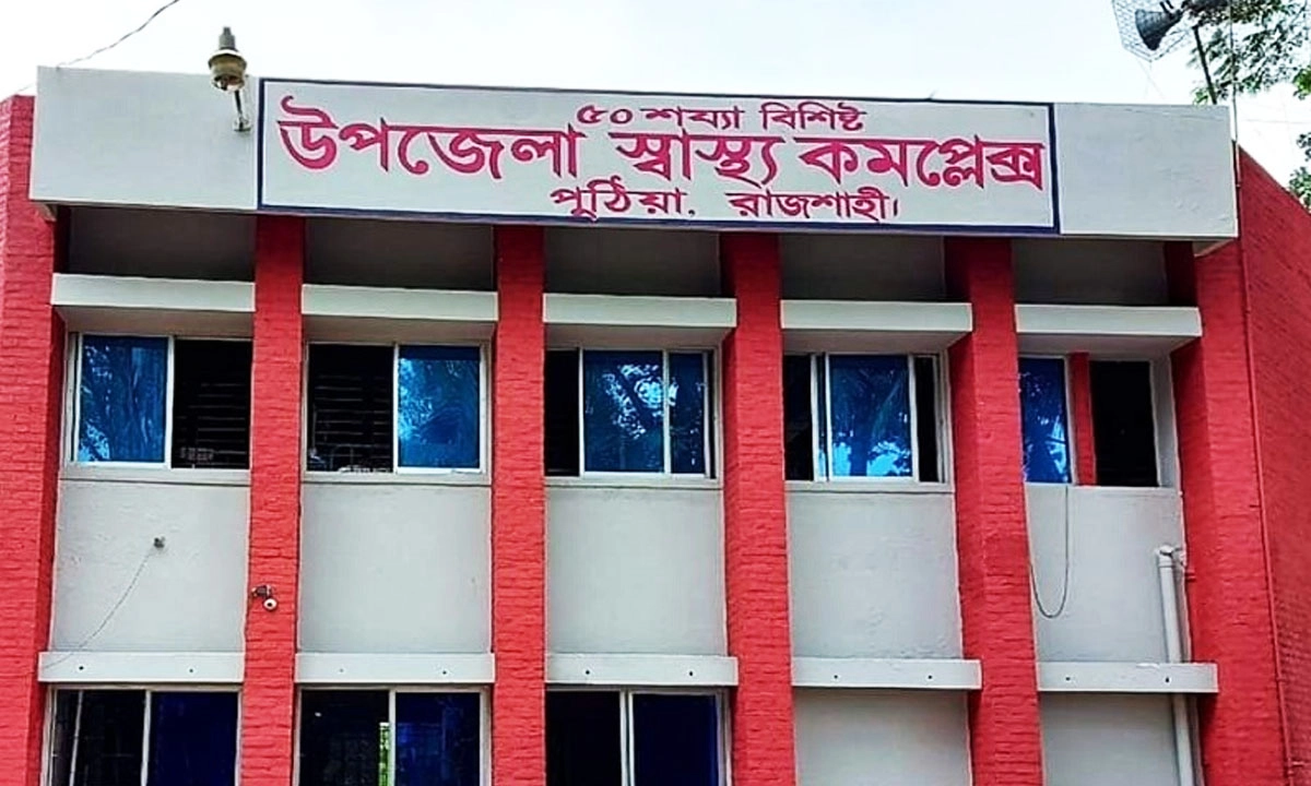 ছবি- রূপালী বাংলাদেশ।