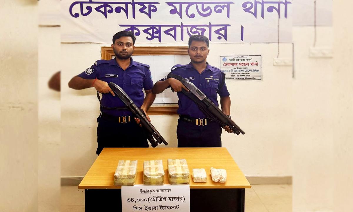 পুলিশের অভিযানে ৩৪ হাজার ইয়াবা উদ্ধার। ছবি- রূপালী বাংলাদেশ