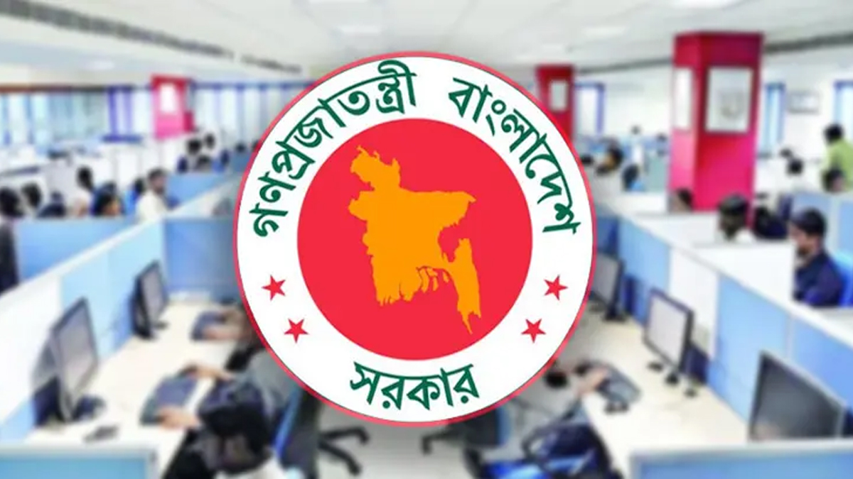 ছবি- সংগৃহীত