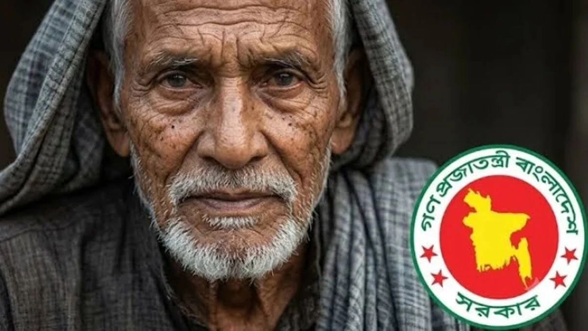ছবি : সংগৃহীত