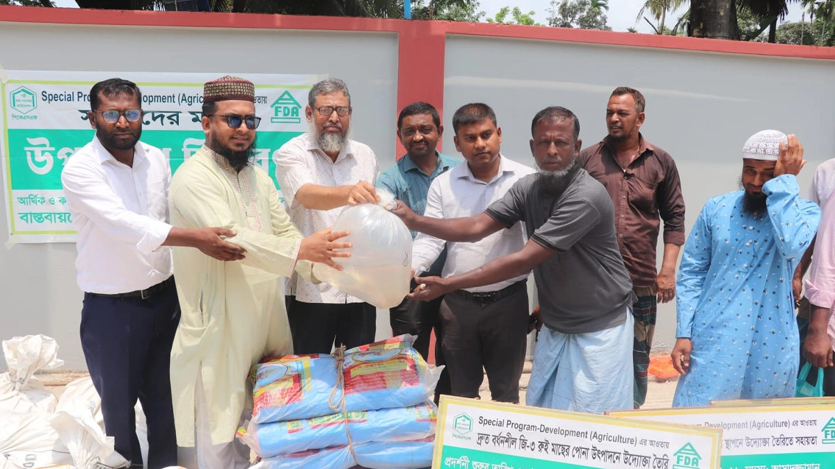 ছবি- রূপালী বাংলাদেশ