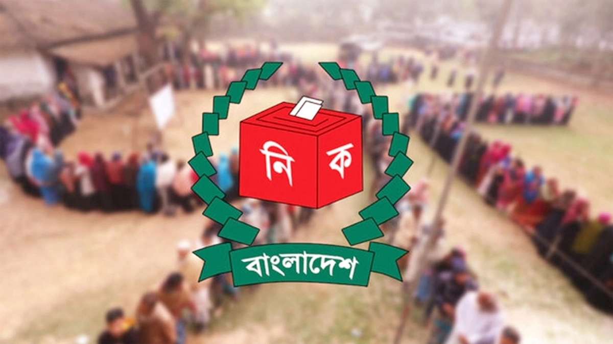 স্থানীয় সরকার নির্বাচন। ছবি : সংগৃহীত