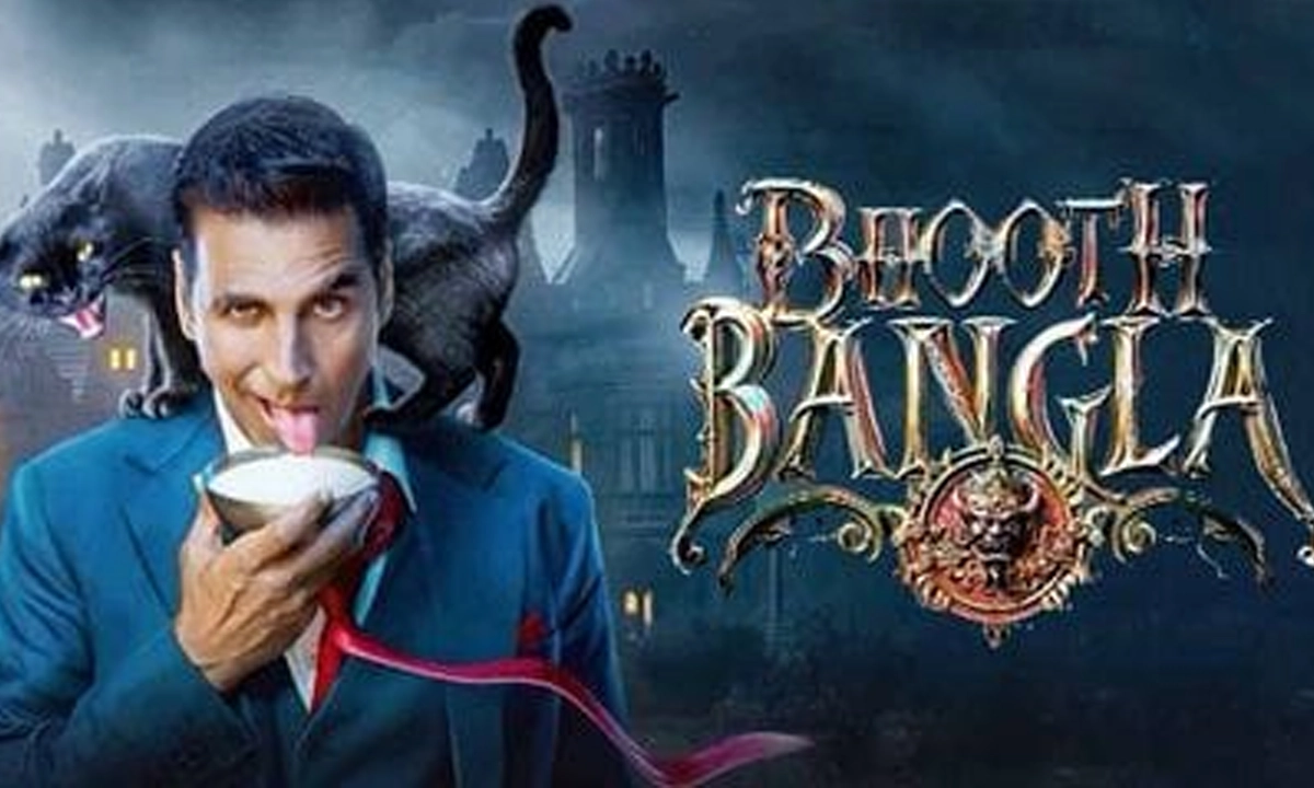 ‘ভূত বাংলা’র তাণ্ডব: ১০০ কোটির ক্লাবে খিলাড়ি অক্ষয় ছবি : সংগৃহীত