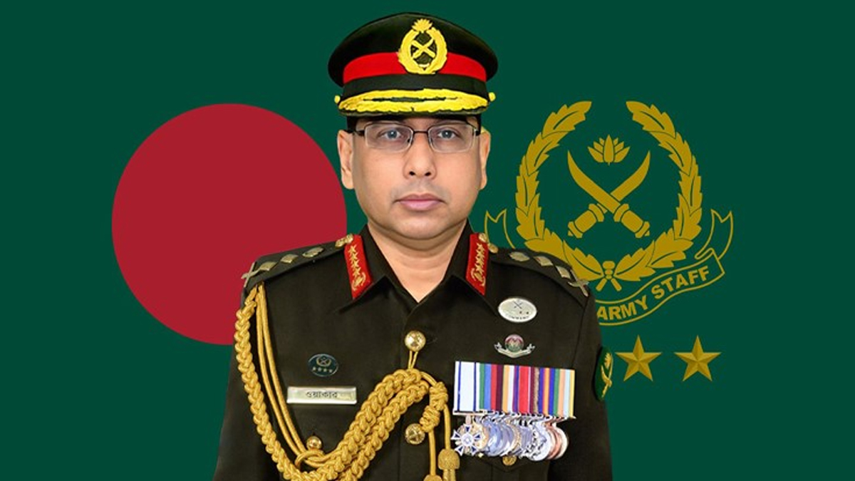 ছবি- সংগৃহীত