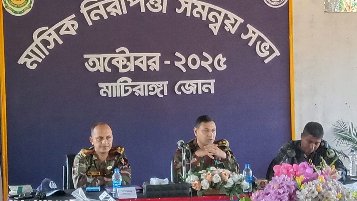 মাটিরাঙ্গা সেনা জোন সদরের সম্মেলন কক্ষে মাসিক আইনশৃঙ্খলা সক্রান্ত মতবিনিময় সভা অনুষ্ঠিত। ছবি- রূপালী বাংলাদেশ