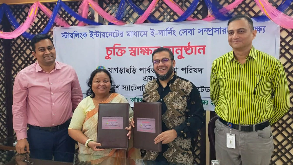 খাগড়াছড়ির জেলা সার্কিট হাউজে এ চুক্তি স্বাক্ষরিত হয়।     ছবি- সংগৃহীত