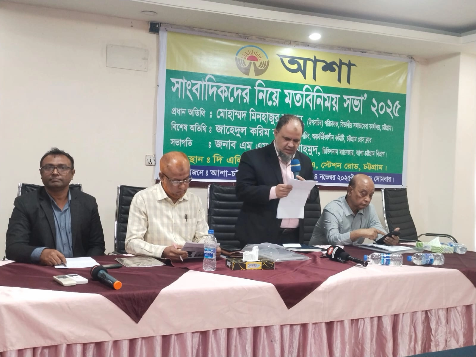 ‘ব্যবসার পাশাপাশি আশা’র সমাজকল্যাণমূলক কর্মকাণ্ড প্রশংসনীয়’