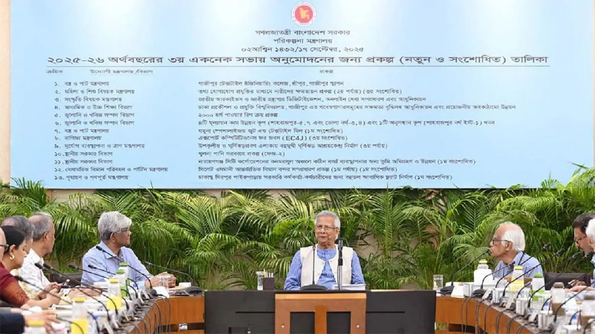 পরিকল্পনা কমিশন চত্বরে এনইসি সম্মেলন কক্ষে অনুষ্ঠিত একনেকের সভা।
