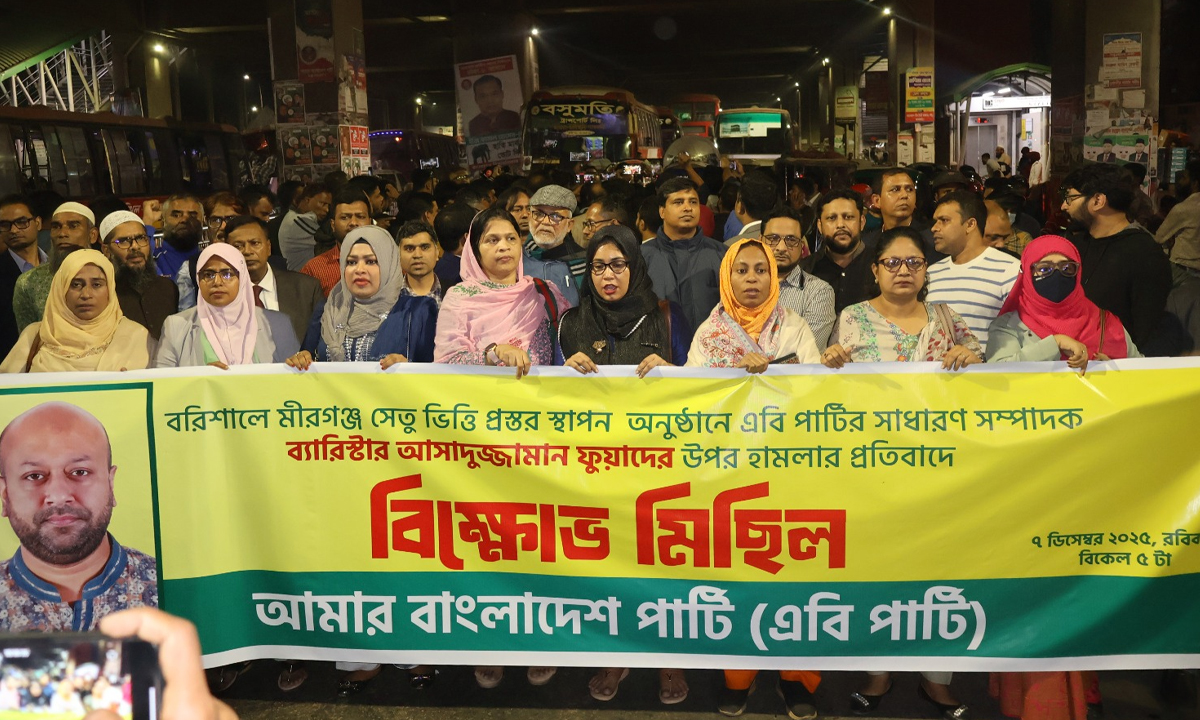 ছবি- রূপালী বাংলাদেশ