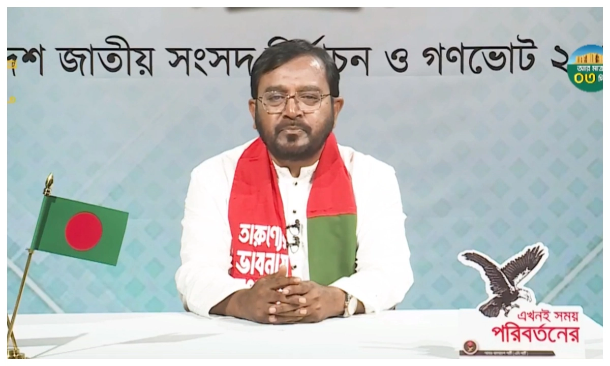 আমার বাংলাদেশ পার্টির (এবি পার্টি) চেয়ারম্যান মজিবুর রহমান ভূঁইয়া মঞ্জু। ছবি - সংগৃহীত