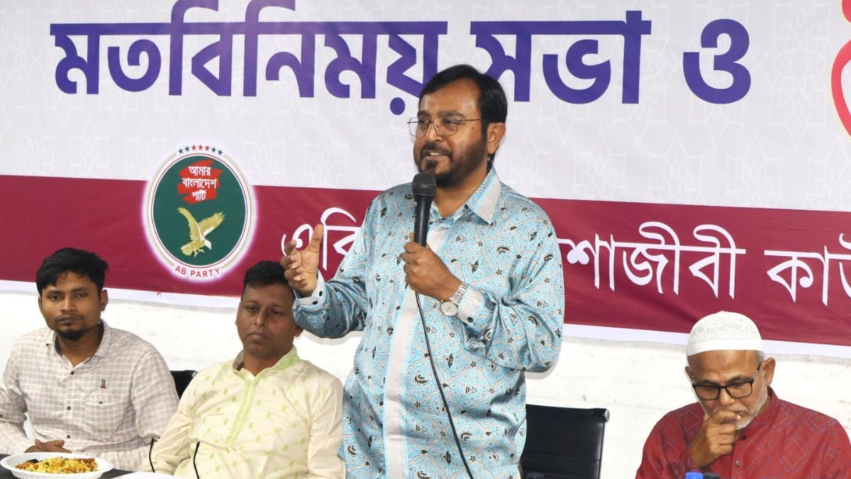 বক্তব্য রাখছেন এবি পার্টির চেয়ারম্যান মজিবুর রহমান মঞ্জু