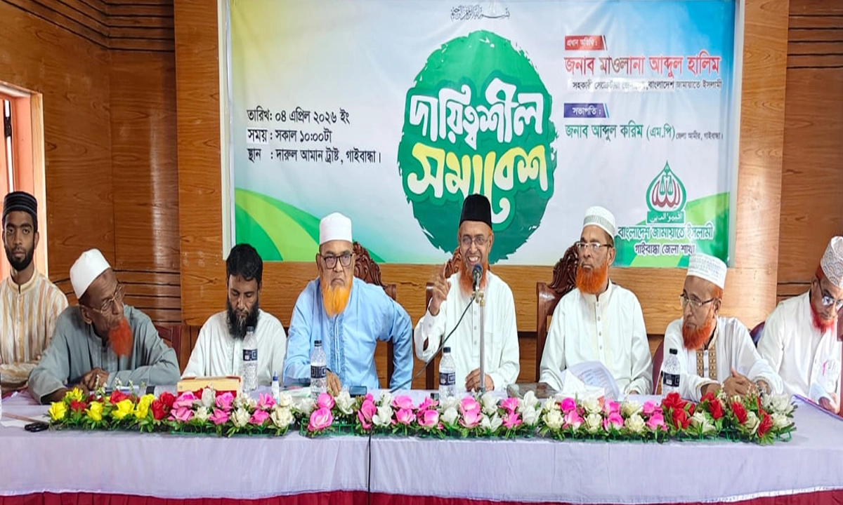 ছবি- সংগৃহীত