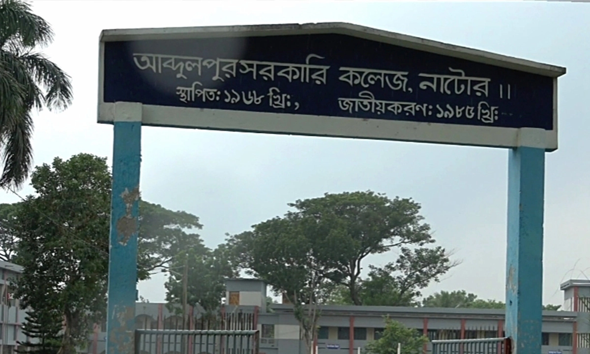 ছবি : রূপালী বাংলাদেশ