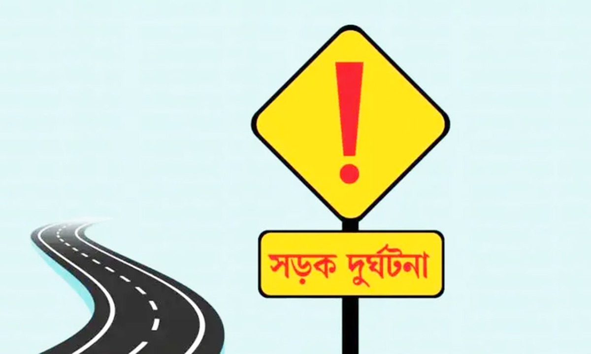 প্রতীকী ছবি