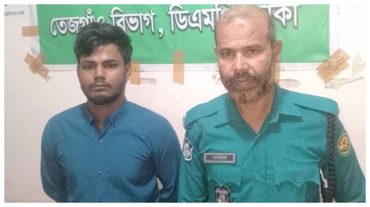 ছবি- সংগৃহীত