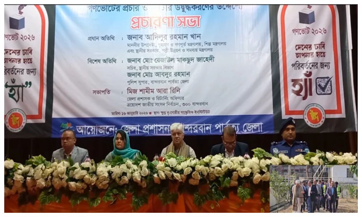 স্থানীয় সরকার উপদেষ্টা আদিলুর রহমান খান। ছবি- সংগৃহীত