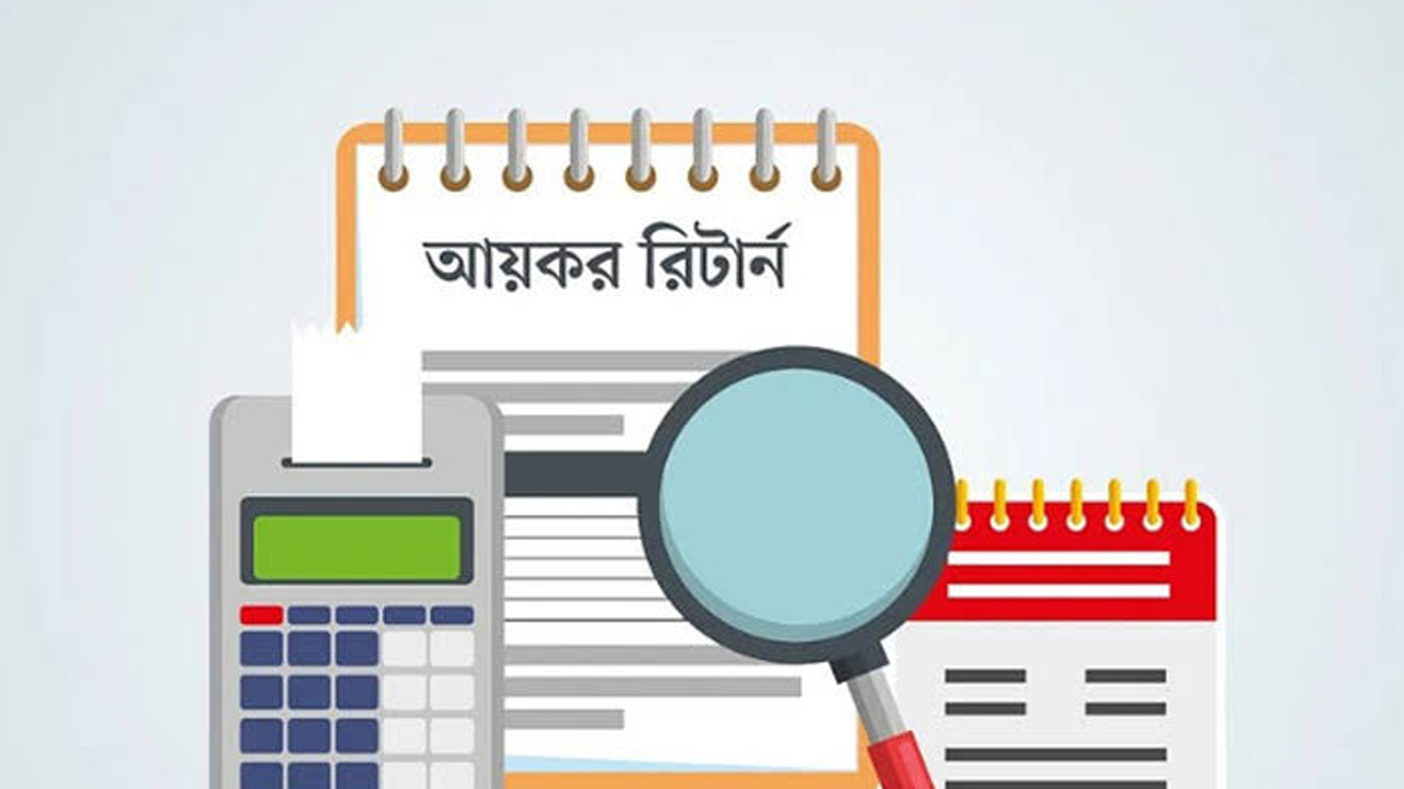 ছবি -সংগৃহীত