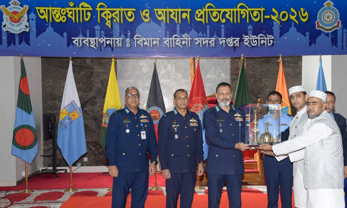 ছবি- রূপালী বাংলাদেশ