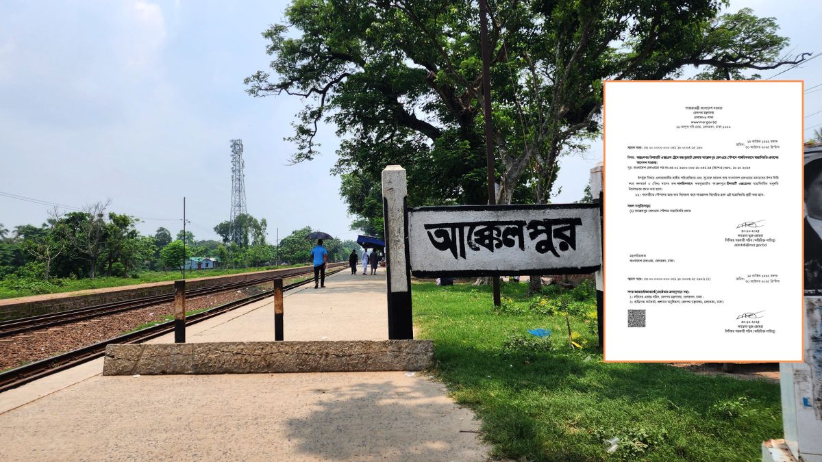 ছবি- রূপালী বাংলাদেশ