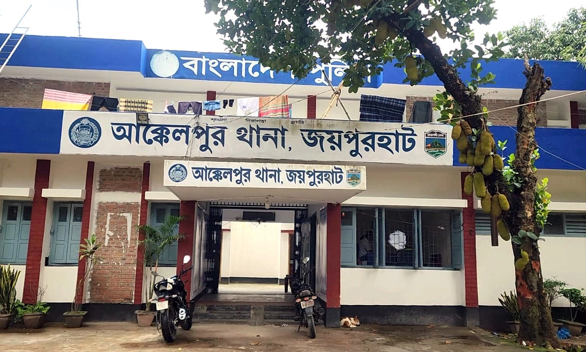 ছবি : রূপালী বাংলাদেশ