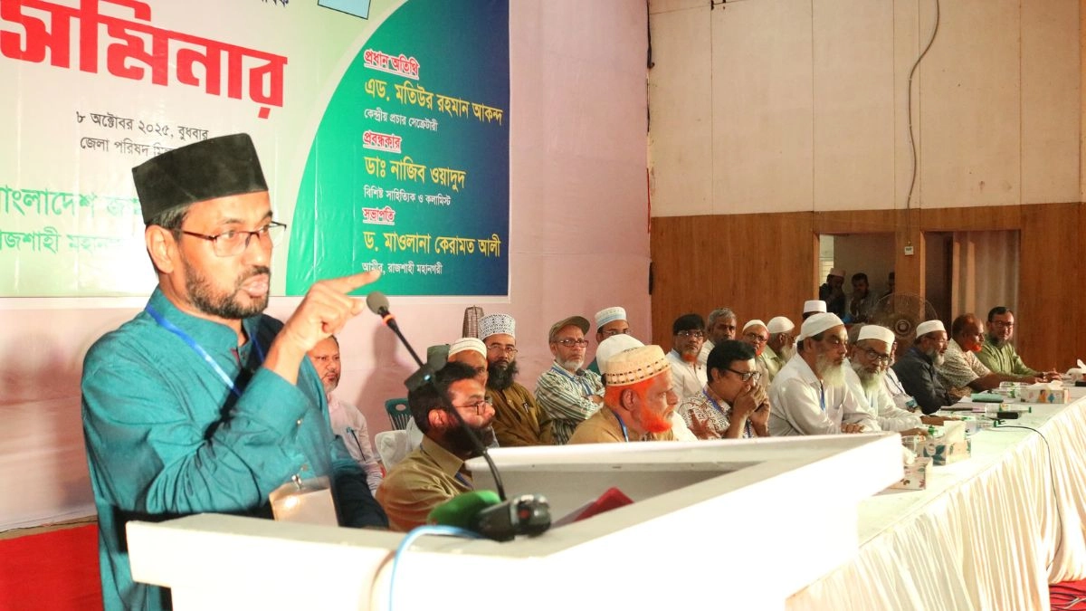 বক্তব্য দেন জামায়াত নেতা অ্যাডভোকেট মতিউর রহমান আকন্দ। ছবি- রূপালী বাংলাদেশ