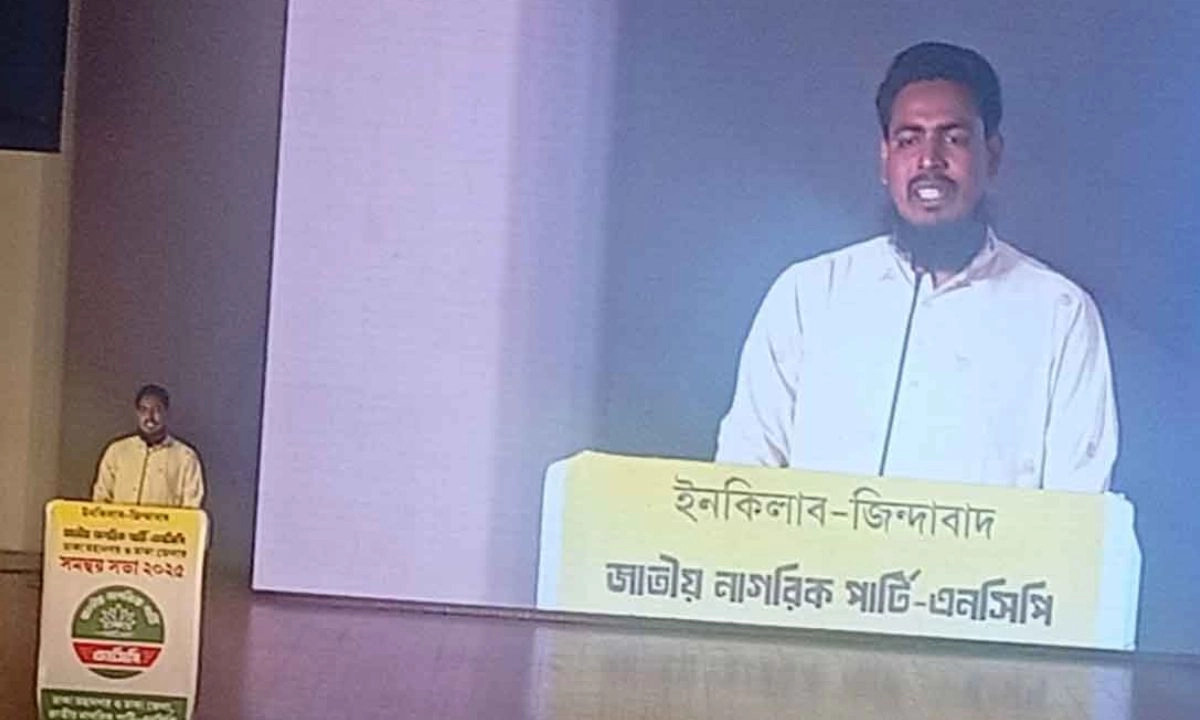 বক্তব্য  দেন এনসিপির সদস্য সচিব আখতার হোসেন। ছবি- রূপালী বাংলাদেশ