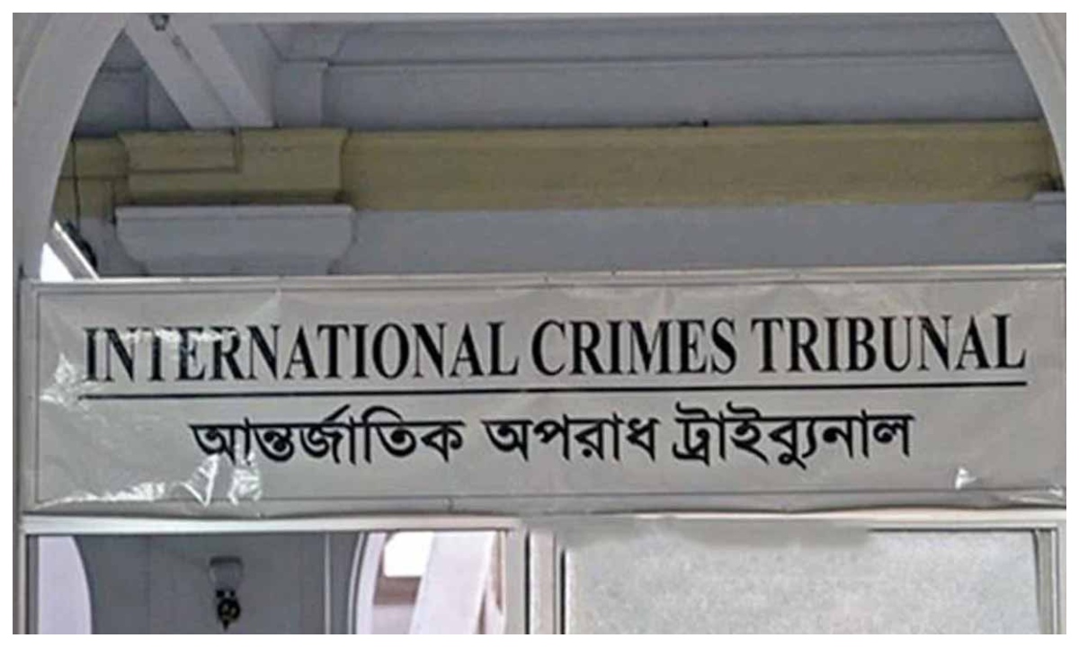 আন্তর্জাতিক অপরাধ ট্রাইব্যুনাল। ছবি- সংগৃহীত