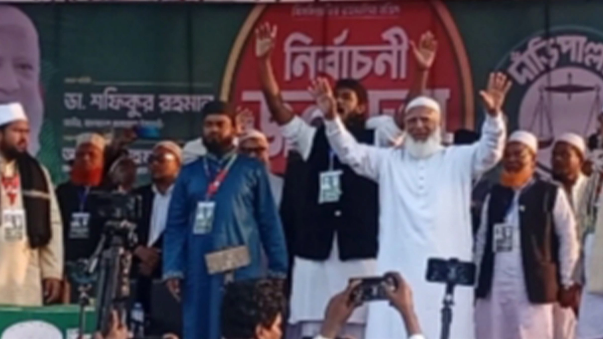 ছবি- সংগৃহীত