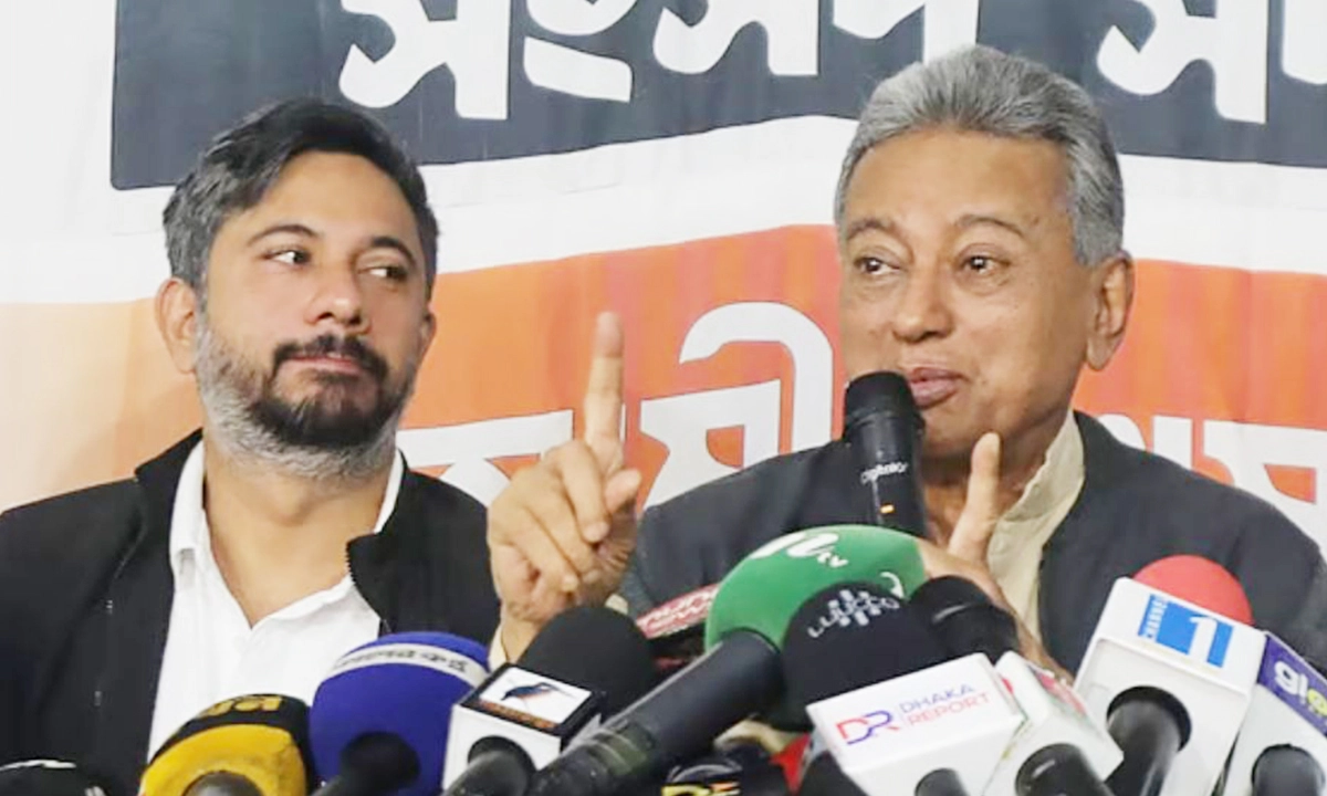 ছবি- সংগৃহীত