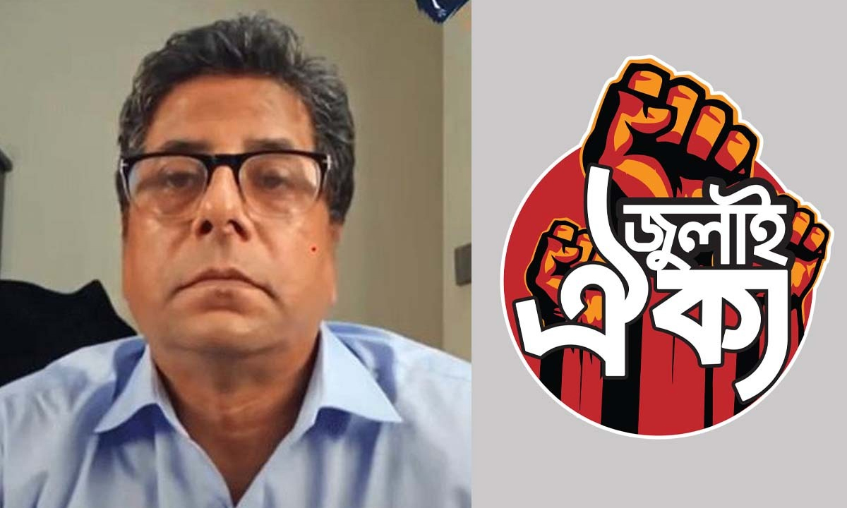 আনিস আলমগীর ও জুলাই ঐক্যের লোগো। ছবি- সংগৃহীত