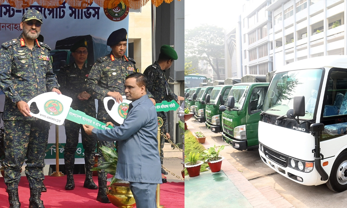 ছবি : সংগৃহীত