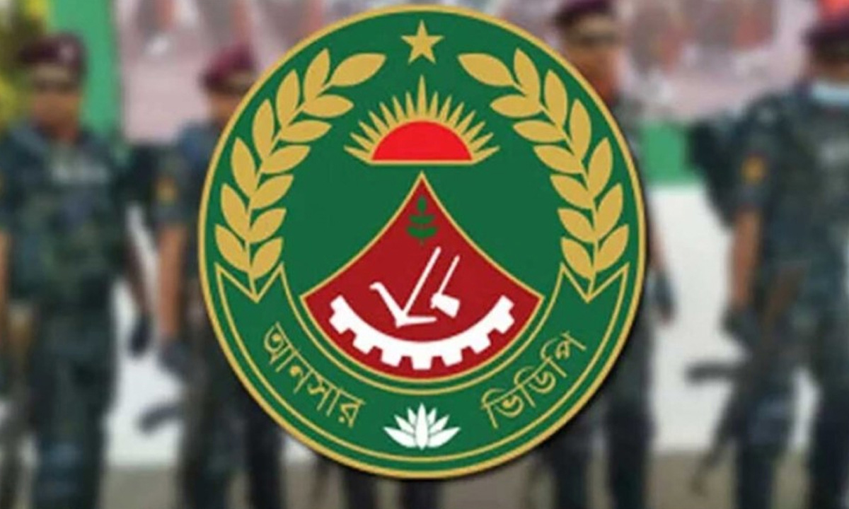 আনসার-ভিডিপি লোগো। ছবি : সংগৃহীত