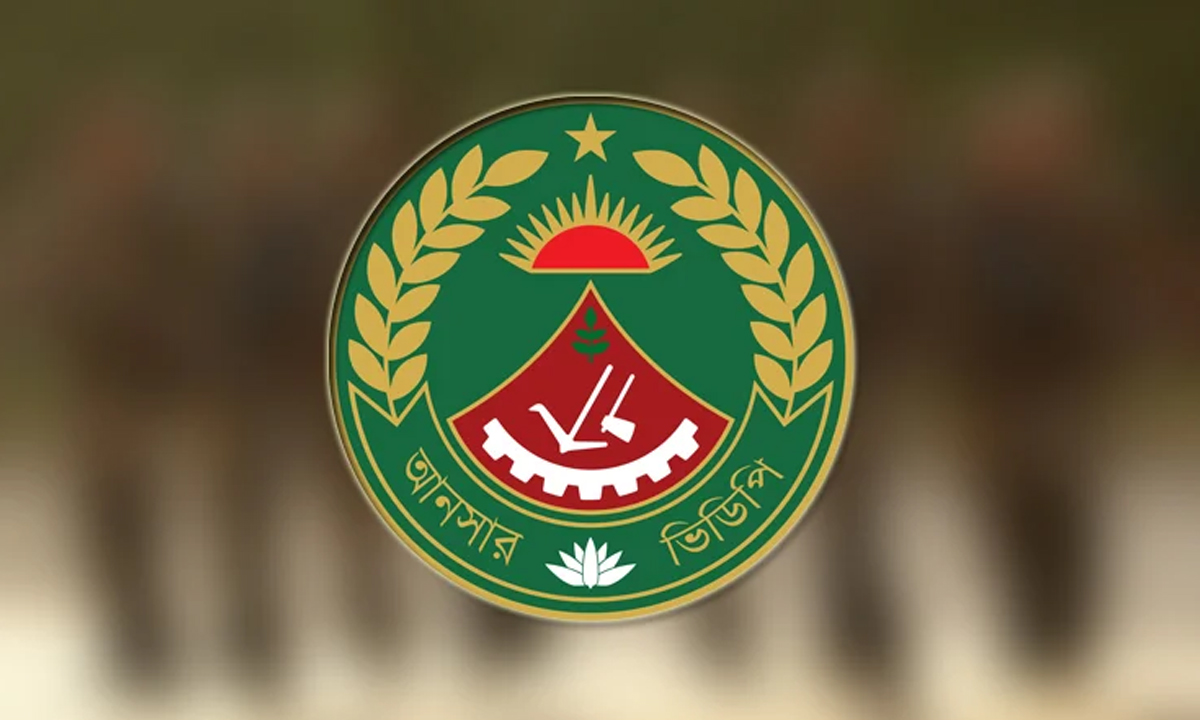 ছবি- সংগৃহীত