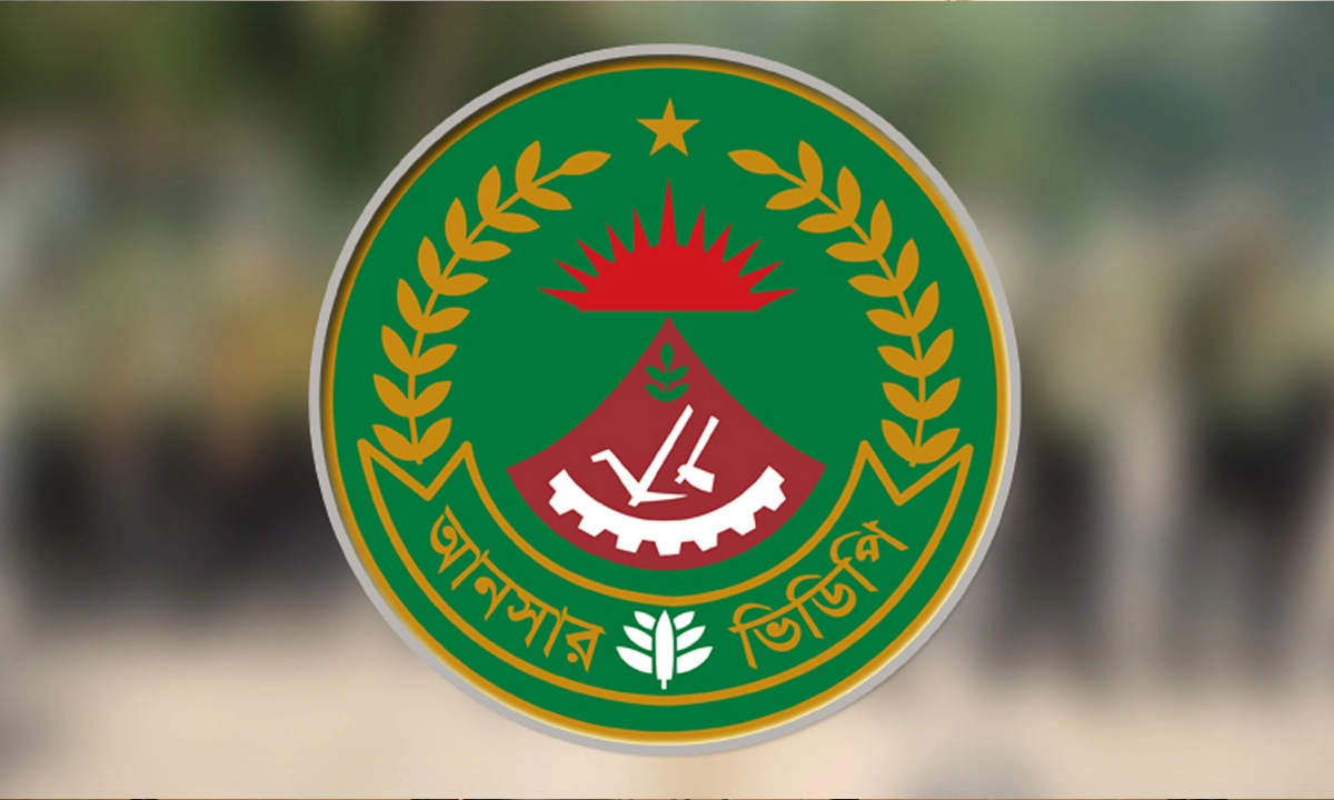 ছবি : সংগৃহীত