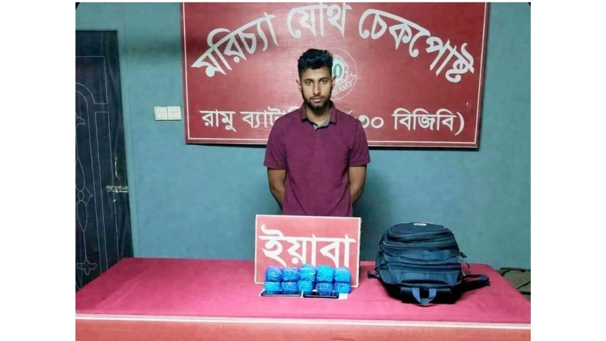 ছবি- সংগৃহীত