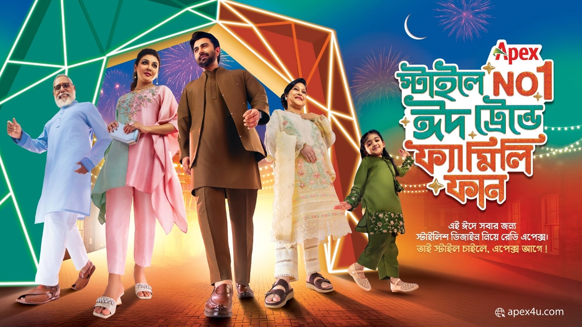 ছবি- সংগৃহীত