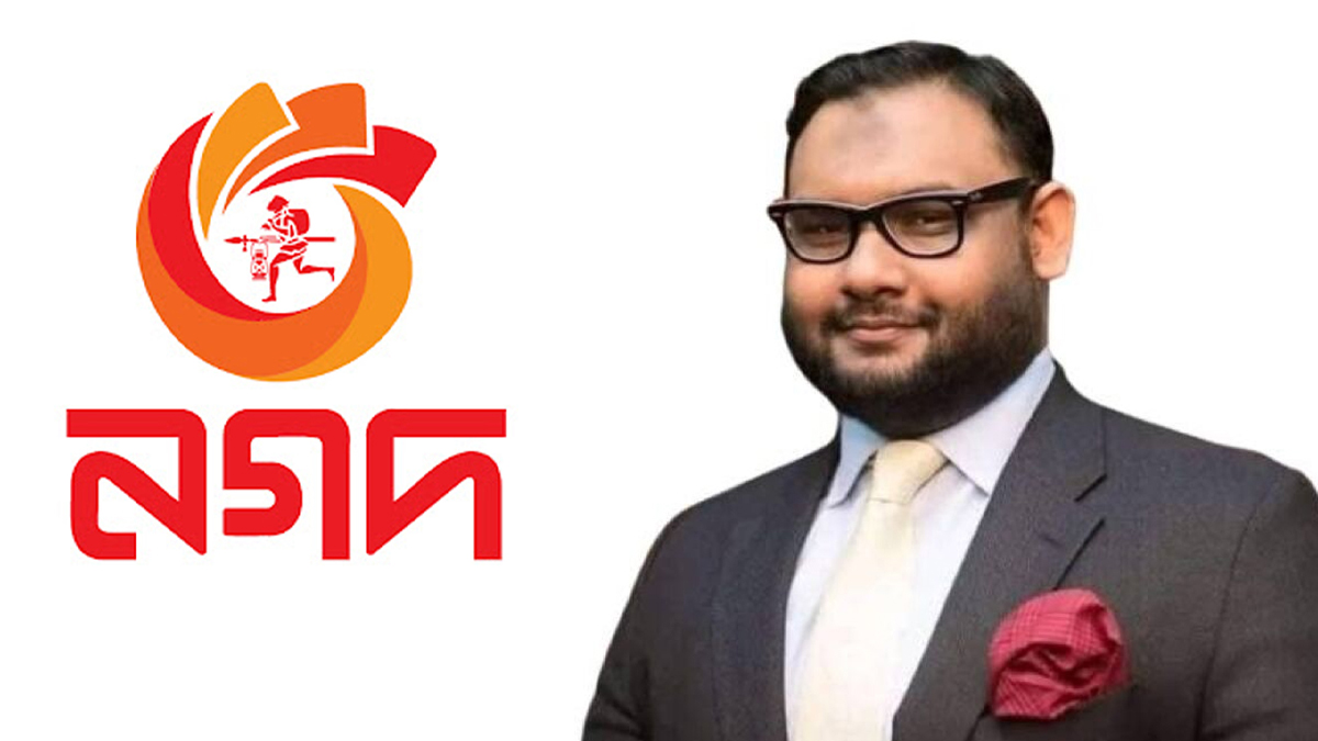 ছবি- সংগৃহীত