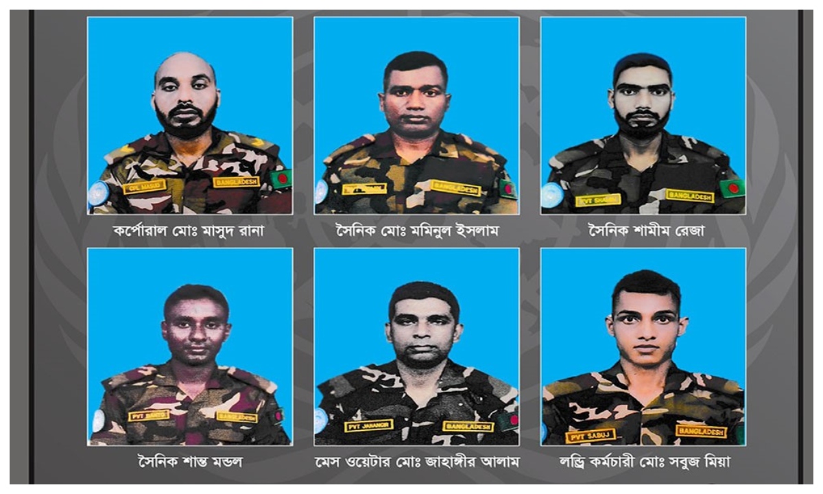 সুদানে সন্ত্রাসী হামলায় শাহাদতবরণকারী বাংলাদেশ সেনাবাহিনীর শান্তিরক্ষী ৬  সদস্য। ছবি- সংগৃহীত