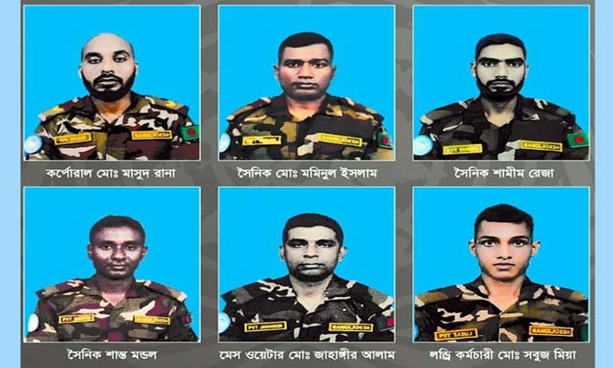 নিহত ৬ সেনা। ছবি- সংগৃহীত