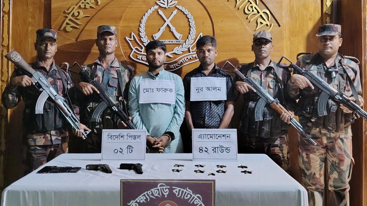 অস্ত্র ও গুলিসহ আটকৃতরা দুই আসামি