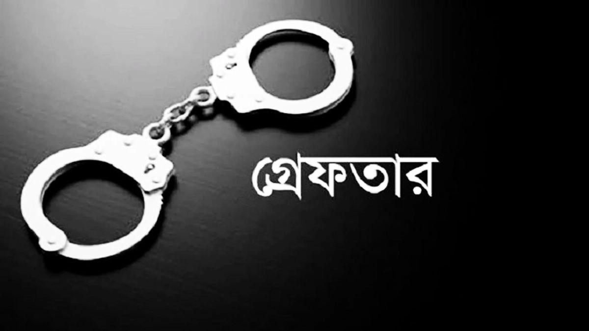 প্রতীকী ছবি