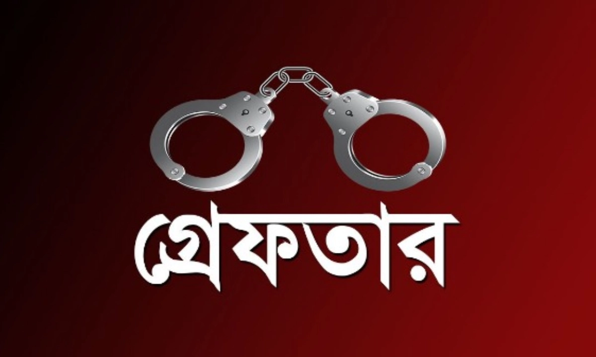 ছবি : সংগৃহীত