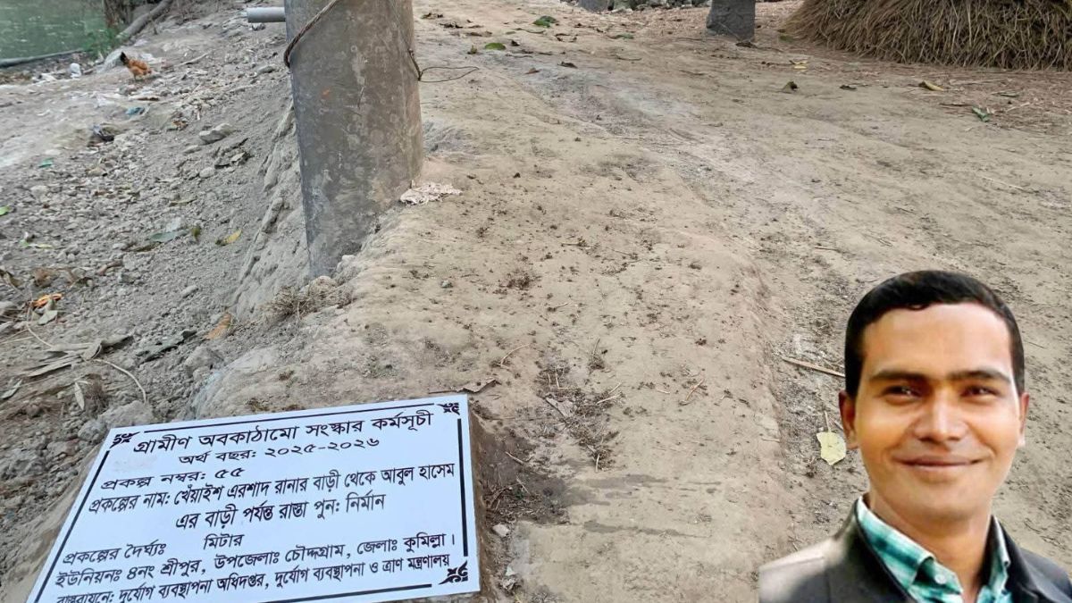 অভিযুক্ত মোহাম্মদ এরশাদ রানা। ছবি : রূপালী বাংলাদেশ