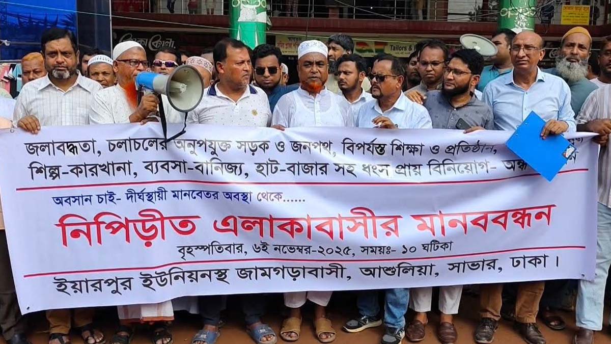 ছবি- রূপালী বাংলাদেশ