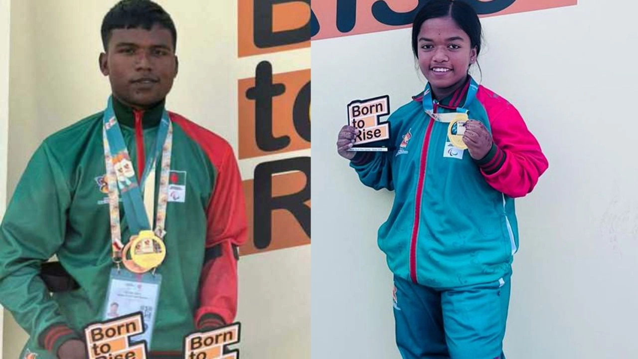 দুবাইয়ে অনুষ্ঠিত এশিয়ান ইয়ুথ প্যারা গেমসে দুই স্বর্ণজয়ী