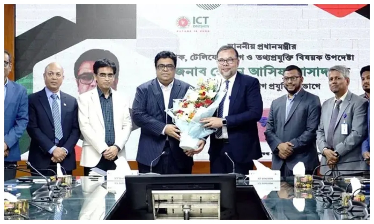ছবি- সংগৃহীত