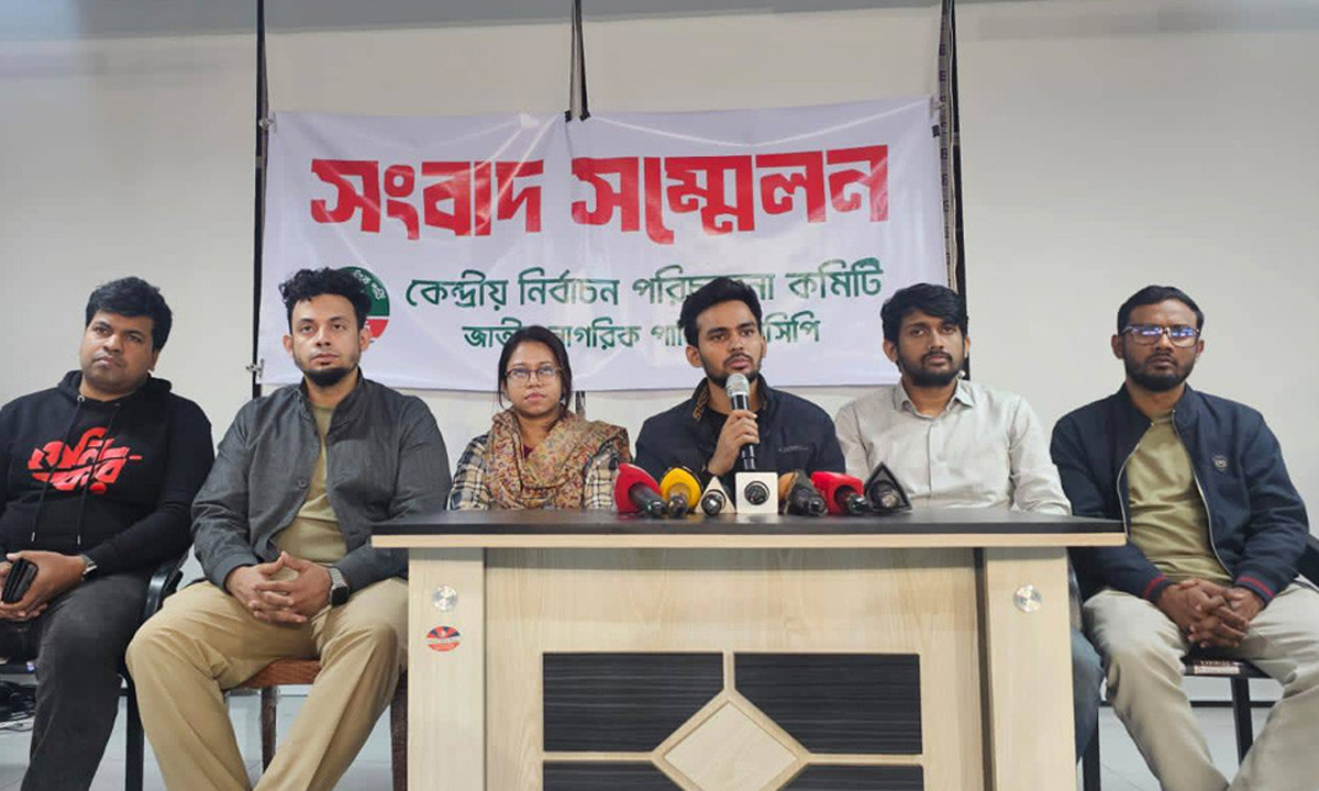 এনসিপির নির্বাচন পরিচালনা কমিটির চেয়ারম্যান আসিফ মাহমুদ সজীব ভূঁইয়া। ছবি- সংগৃহীত