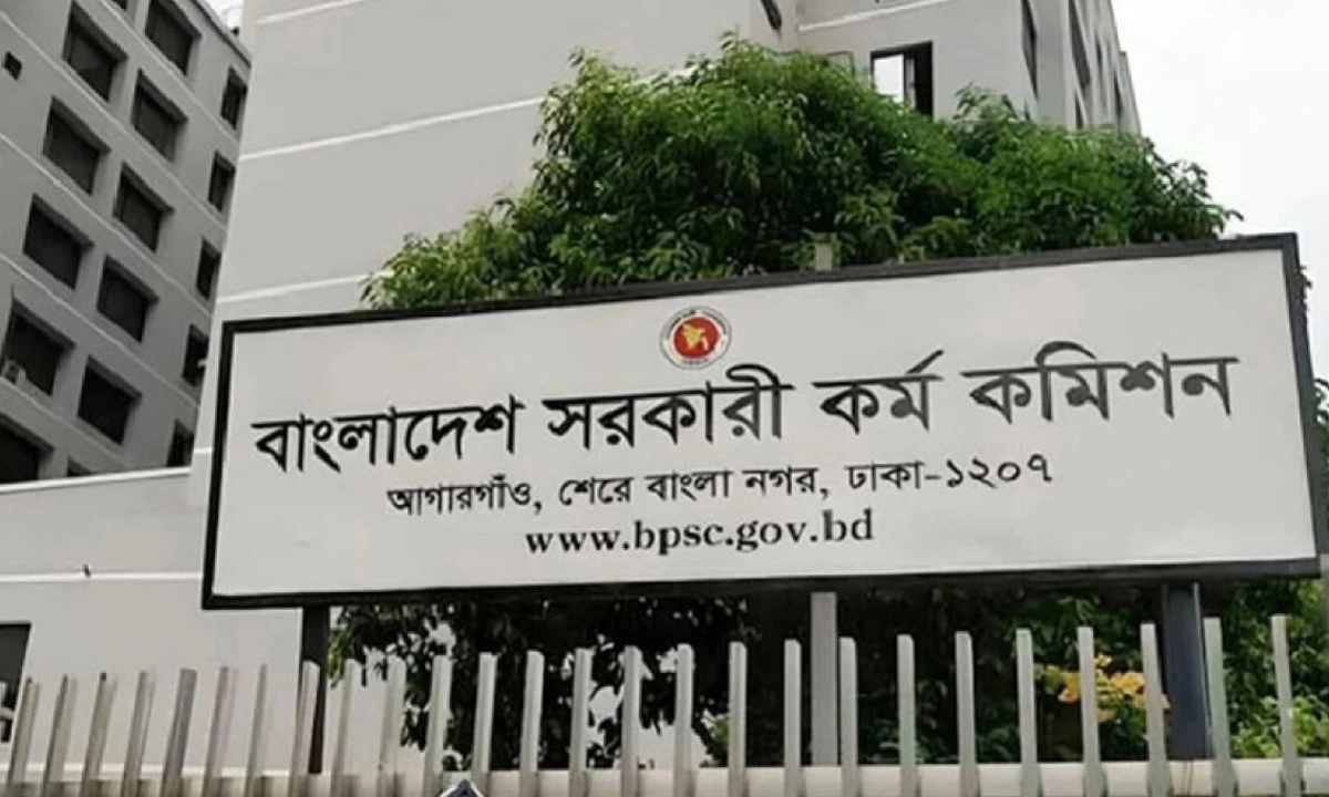 ছবি -সংগৃহীত